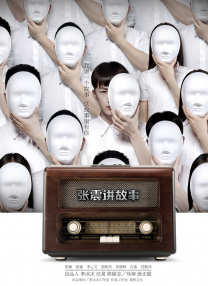 黄色刺激视频